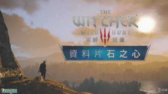 《巫師3:狂獵》圖文攻略 主線任務+支線任務+狩獵任務+操作介紹+技能說明 《巫師3:狂獵》圖文攻略 主線任務+支線任務+狩獵任務+操作介紹+技能說明