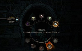 《巫師3:狂獵》人物基礎屬性及技能解析攻略 《巫師3:狂獵》人物基礎屬性及技能解析攻略