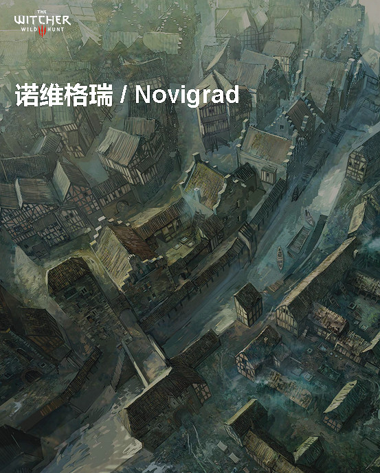 《巫師3:狂獵》角色、怪物、世界、事件及時間線等資料詳細解析攻略 《巫師3:狂獵》角色、怪物、世界、事件及時間線等資料詳細解析攻略