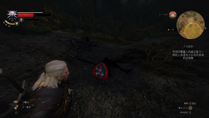 《巫師3:狂獵》不見蹤跡任務做法解析攻略 《巫師3:狂獵》不見蹤跡任務做法解析攻略