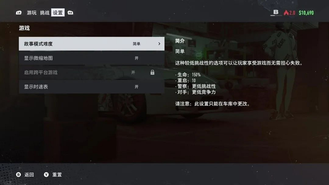 《極速快感：桀驁不馴》評測：夠帥夠創新，但誠意不夠