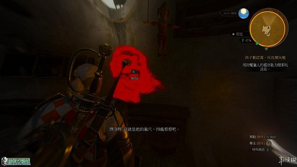 《巫師3:狂獵》圖文攻略 主線任務+支線任務+狩獵任務+操作介紹+技能說明 《巫師3:狂獵》圖文攻略 主線任務+支線任務+狩獵任務+操作介紹+技能說明