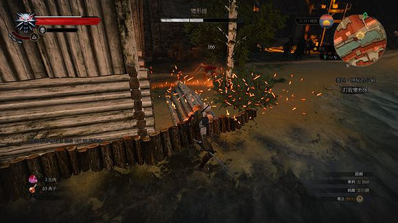 《巫師3:狂獵》變形怪打法攻略 變形怪怎麽打 《巫師3:狂獵》變形怪打法攻略 變形怪怎麽打