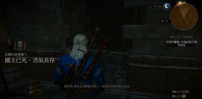 《巫師3：狂獵》爾米亞實驗響尾蛇（銜尾蛇）面具位置解析攻略