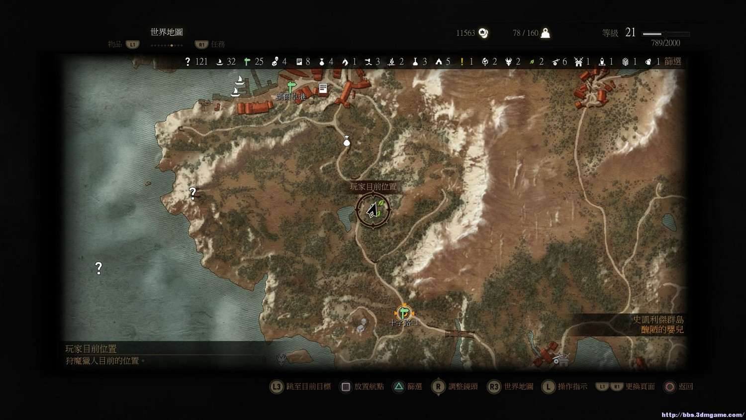 《巫師3:狂獵》賺錢方法攻略 撿東西怎麽賺錢 《巫師3:狂獵》賺錢方法攻略 撿東西怎麽賺錢