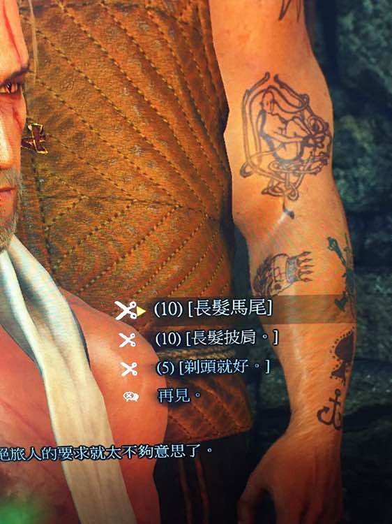 《巫師3:狂獵》極品貓學套藍圖地點解析攻略 《巫師3:狂獵》極品貓學套藍圖地點解析攻略