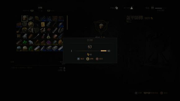 《巫師3:狂獵》諾維格瑞拆珍珠賺錢法詳盡圖文步驟解析攻略 《巫師3:狂獵》諾維格瑞拆珍珠賺錢法詳盡圖文步驟解析攻略