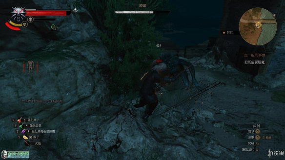 《巫師3:狂獵》圖文攻略 主線任務+支線任務+狩獵任務+操作介紹+技能說明 《巫師3:狂獵》圖文攻略 主線任務+支線任務+狩獵任務+操作介紹+技能說明