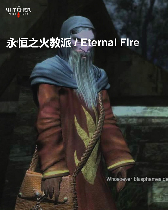 《巫師3:狂獵》角色、怪物、世界、事件及時間線等資料詳細解析攻略 《巫師3:狂獵》角色、怪物、世界、事件及時間線等資料詳細解析攻略