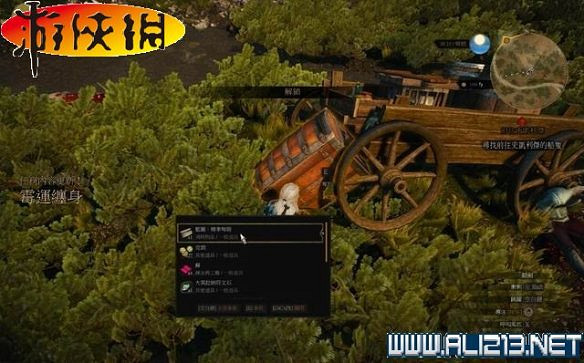 《巫師3:狂獵》全任務全教學全劇情流程圖文攻略 《巫師3:狂獵》全任務全教學全劇情流程圖文攻略