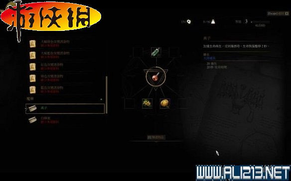 《巫師3:狂獵》全任務全教學全劇情流程圖文攻略 《巫師3:狂獵》全任務全教學全劇情流程圖文攻略