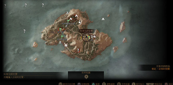 《巫師3:狂獵》魔物狩獵任務影片攻略 《巫師3:狂獵》魔物狩獵任務影片攻略