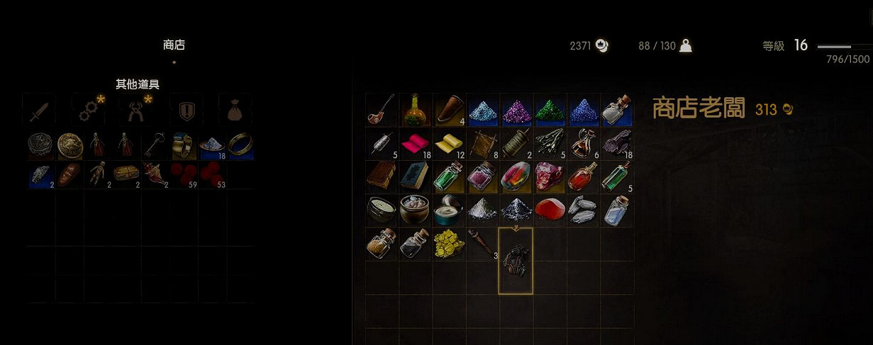 《巫師3:狂獵》100負重馬袋如何獲得 100負重馬袋獲得方法攻略 《巫師3:狂獵》100負重馬袋如何獲得 100負重馬袋獲得方法攻略