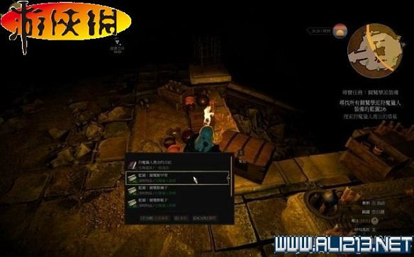 《巫師3:狂獵》全任務全教學全劇情流程圖文攻略 《巫師3:狂獵》全任務全教學全劇情流程圖文攻略