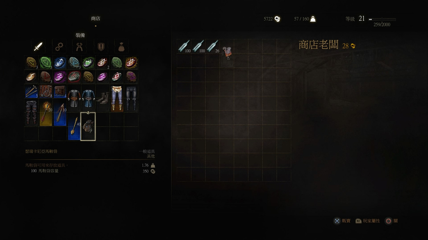 《巫師3:狂獵》賺錢方法攻略 撿東西怎麽賺錢 《巫師3:狂獵》賺錢方法攻略 撿東西怎麽賺錢