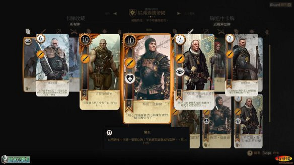 《巫師3:狂獵》圖文攻略 主線任務+支線任務+狩獵任務+操作介紹+技能說明 《巫師3:狂獵》圖文攻略 主線任務+支線任務+狩獵任務+操作介紹+技能說明