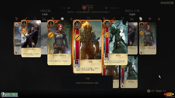 《巫師3:狂獵》圖文攻略 主線任務+支線任務+狩獵任務+操作介紹+技能說明 《巫師3:狂獵》圖文攻略 主線任務+支線任務+狩獵任務+操作介紹+技能說明