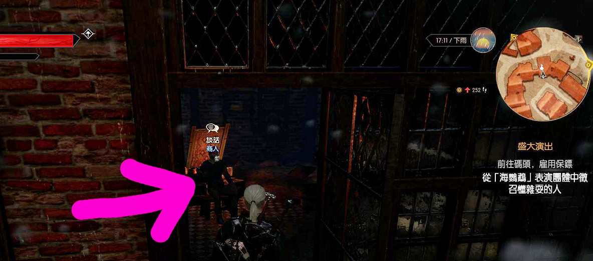 《巫師3:狂獵》100負重馬袋如何獲得 100負重馬袋獲得方法攻略 《巫師3:狂獵》100負重馬袋如何獲得 100負重馬袋獲得方法攻略