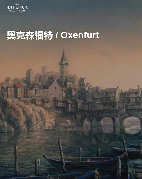 《巫師3:狂獵》角色、怪物、世界、事件及時間線等資料詳細解析攻略 《巫師3:狂獵》角色、怪物、世界、事件及時間線等資料詳細解析攻略