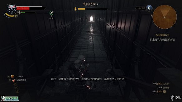 《巫師3:狂獵》圖文攻略 主線任務+支線任務+狩獵任務+操作介紹+技能說明 《巫師3:狂獵》圖文攻略 主線任務+支線任務+狩獵任務+操作介紹+技能說明