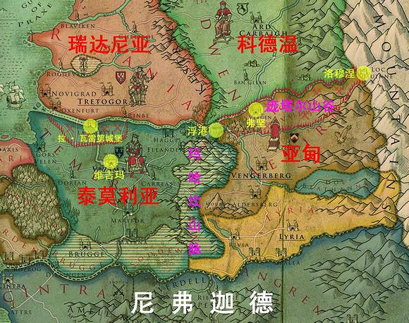 《巫師3:狂獵》各個勢力與戰爭形勢詳解攻略 《巫師3:狂獵》各個勢力與戰爭形勢詳解攻略