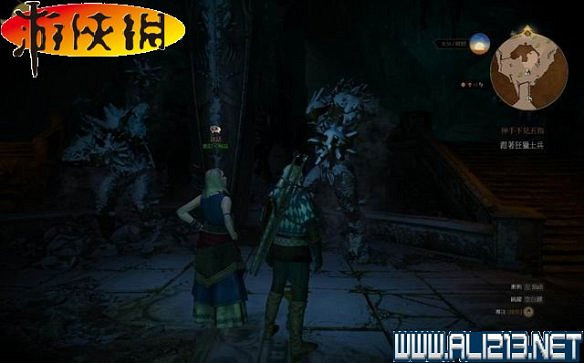 《巫師3:狂獵》全任務全教學全劇情流程圖文攻略 《巫師3:狂獵》全任務全教學全劇情流程圖文攻略