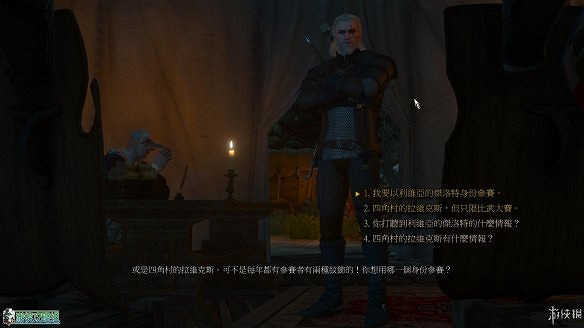 《巫師3:狂獵》圖文攻略 主線任務+支線任務+狩獵任務+操作介紹+技能說明 《巫師3:狂獵》圖文攻略 主線任務+支線任務+狩獵任務+操作介紹+技能說明