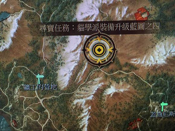 《巫師3:狂獵》極品貓學套藍圖地點解析攻略 《巫師3:狂獵》極品貓學套藍圖地點解析攻略