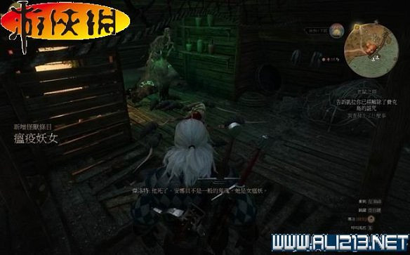 《巫師3:狂獵》全任務全教學全劇情流程圖文攻略 《巫師3:狂獵》全任務全教學全劇情流程圖文攻略