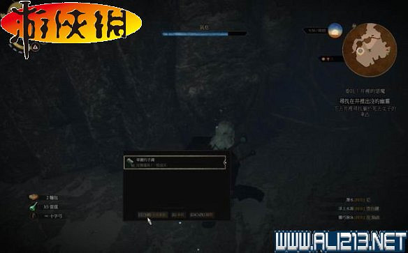 《巫師3:狂獵》全任務全教學全劇情流程圖文攻略 《巫師3:狂獵》全任務全教學全劇情流程圖文攻略