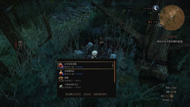 《巫師3：狂獵》BUG刷材料方法解析攻略 怎麽刷材料