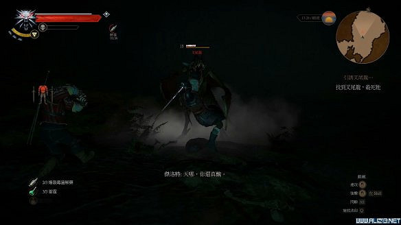 《巫師3:狂獵》引誘叉尾龍任務過關攻略 艾斯凱爾留下的蹤跡在哪 《巫師3:狂獵》引誘叉尾龍任務過關攻略 艾斯凱爾留下的蹤跡在哪