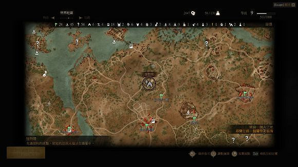 《巫師3:狂獵》套裝任務接取位置圖文解析攻略 《巫師3:狂獵》套裝任務接取位置圖文解析攻略