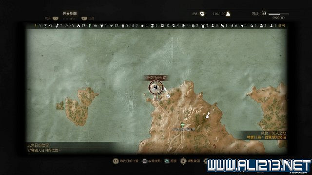 《巫師3:狂獵》狩魔獵人專屬套裝攻略 資料及藍圖 《巫師3:狂獵》狩魔獵人專屬套裝攻略 資料及藍圖