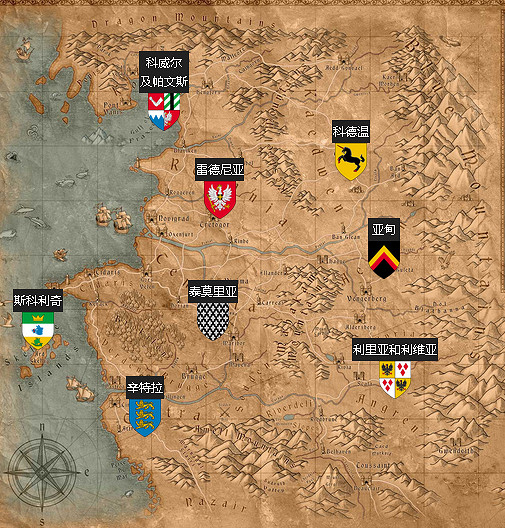 《巫師3:狂獵》角色、怪物、世界、事件及時間線等資料詳細解析攻略 《巫師3:狂獵》角色、怪物、世界、事件及時間線等資料詳細解析攻略