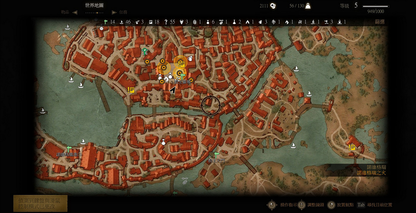 《巫師3：狂獵》100格背包入手方法及慈善商人位置