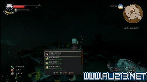 《巫師3:狂獵》狩魔獵人專屬套裝攻略 資料及藍圖 《巫師3:狂獵》狩魔獵人專屬套裝攻略 資料及藍圖