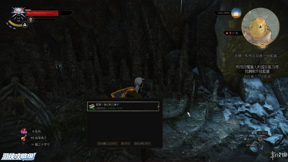 《巫師3:狂獵》圖文攻略 主線任務+支線任務+狩獵任務+操作介紹+技能說明 《巫師3:狂獵》圖文攻略 主線任務+支線任務+狩獵任務+操作介紹+技能說明