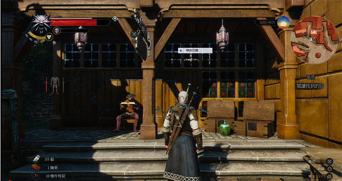 《巫師3:狂獵》增加負重方法圖文解析攻略 怎麽增加負重 《巫師3:狂獵》增加負重方法圖文解析攻略 怎麽增加負重