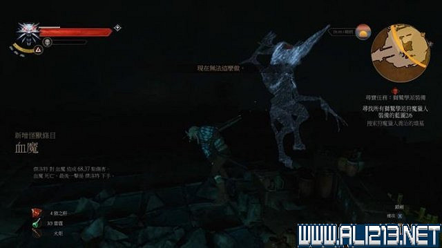 《巫師3:狂獵》獅鷲學派尋寶任務做法及獅鷲套裝拿法詳解攻略 《巫師3:狂獵》獅鷲學派尋寶任務做法及獅鷲套裝拿法詳解攻略