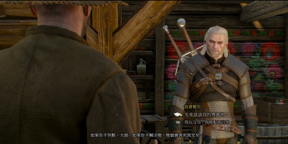 《巫師3:狂獵》支線任務井裡的惡魔打法攻略 《巫師3:狂獵》支線任務井裡的惡魔打法攻略