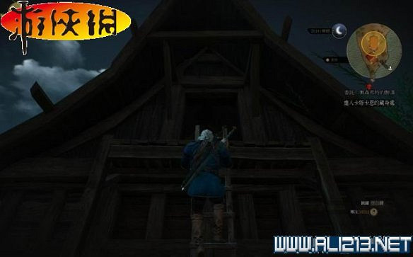 《巫師3:狂獵》全任務全教學全劇情流程圖文攻略 《巫師3:狂獵》全任務全教學全劇情流程圖文攻略