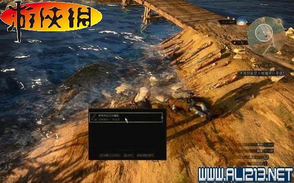 《巫師3:狂獵》全任務全教學全劇情流程圖文攻略 《巫師3:狂獵》全任務全教學全劇情流程圖文攻略