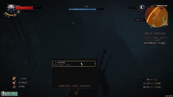 《巫師3:狂獵》圖文攻略 主線任務+支線任務+狩獵任務+操作介紹+技能說明 《巫師3:狂獵》圖文攻略 主線任務+支線任務+狩獵任務+操作介紹+技能說明