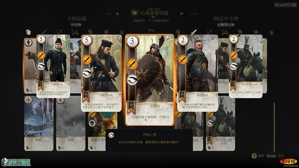 《巫師3:狂獵》圖文攻略 主線任務+支線任務+狩獵任務+操作介紹+技能說明 《巫師3:狂獵》圖文攻略 主線任務+支線任務+狩獵任務+操作介紹+技能說明