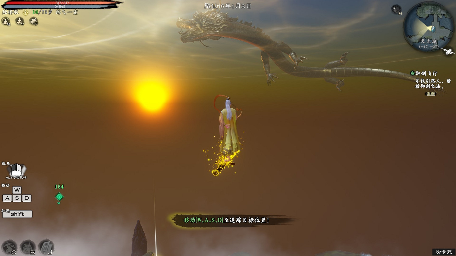 《輪迴修仙路》築基丹丹方材料一覽 築基丹丹方材料有什麽? 《輪迴修仙路》築基丹丹方材料一覽 築基丹丹方材料有什麽?