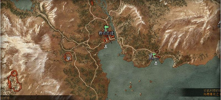 《巫師3:狂獵》小符文石圖紙位置解析攻略 製作方法 《巫師3:狂獵》小符文石圖紙位置解析攻略 製作方法