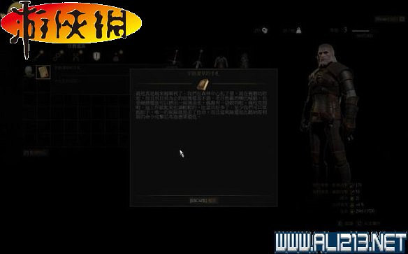 《巫師3:狂獵》全任務全教學全劇情流程圖文攻略 《巫師3:狂獵》全任務全教學全劇情流程圖文攻略