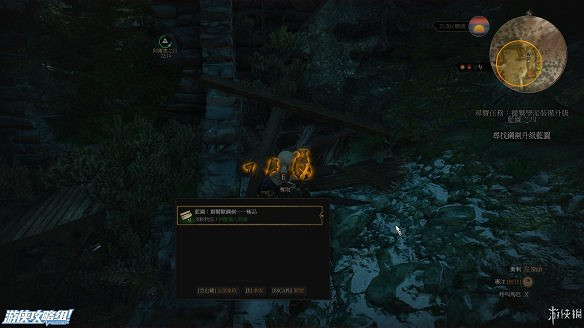 《巫師3:狂獵》圖文攻略 主線任務+支線任務+狩獵任務+操作介紹+技能說明 《巫師3:狂獵》圖文攻略 主線任務+支線任務+狩獵任務+操作介紹+技能說明