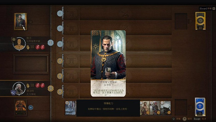 《巫師3:狂獵》昆特牌玩法玩法解析攻略 《巫師3:狂獵》昆特牌玩法玩法解析攻略